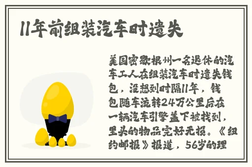 双胞胎姐妹齐上阵许多说许多