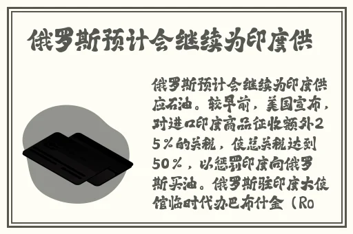 变形销魂
