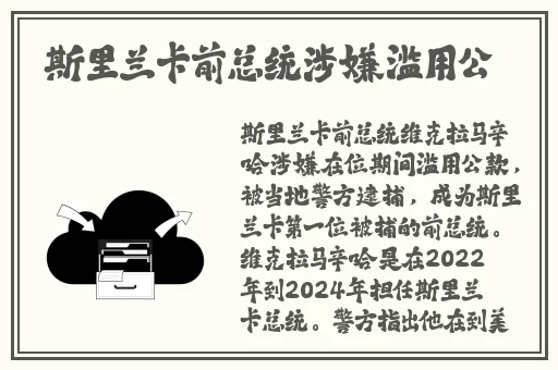黑料不打烊吃瓜爆料反差婊肖